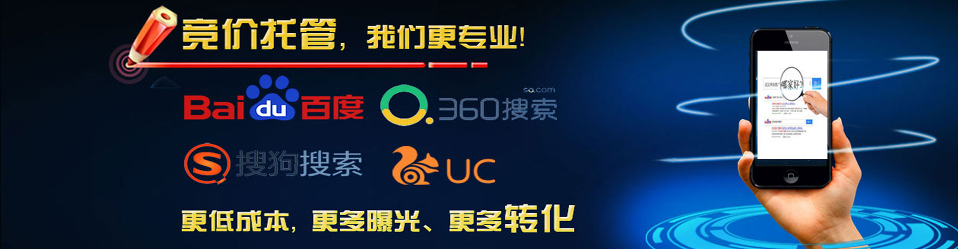 遵义搜索开户返点
