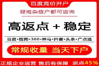 百度推广成本控制，避免浪费技巧