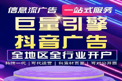 SEM竞价托管专家分享：实战案例精选